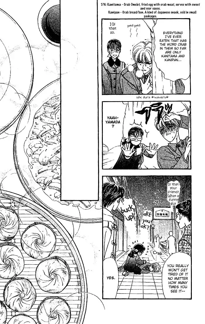 Yamada Taro Monogatari Chapter 14 25